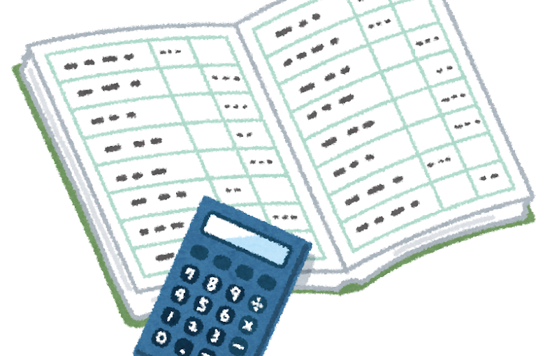 電子帳簿保存法対策